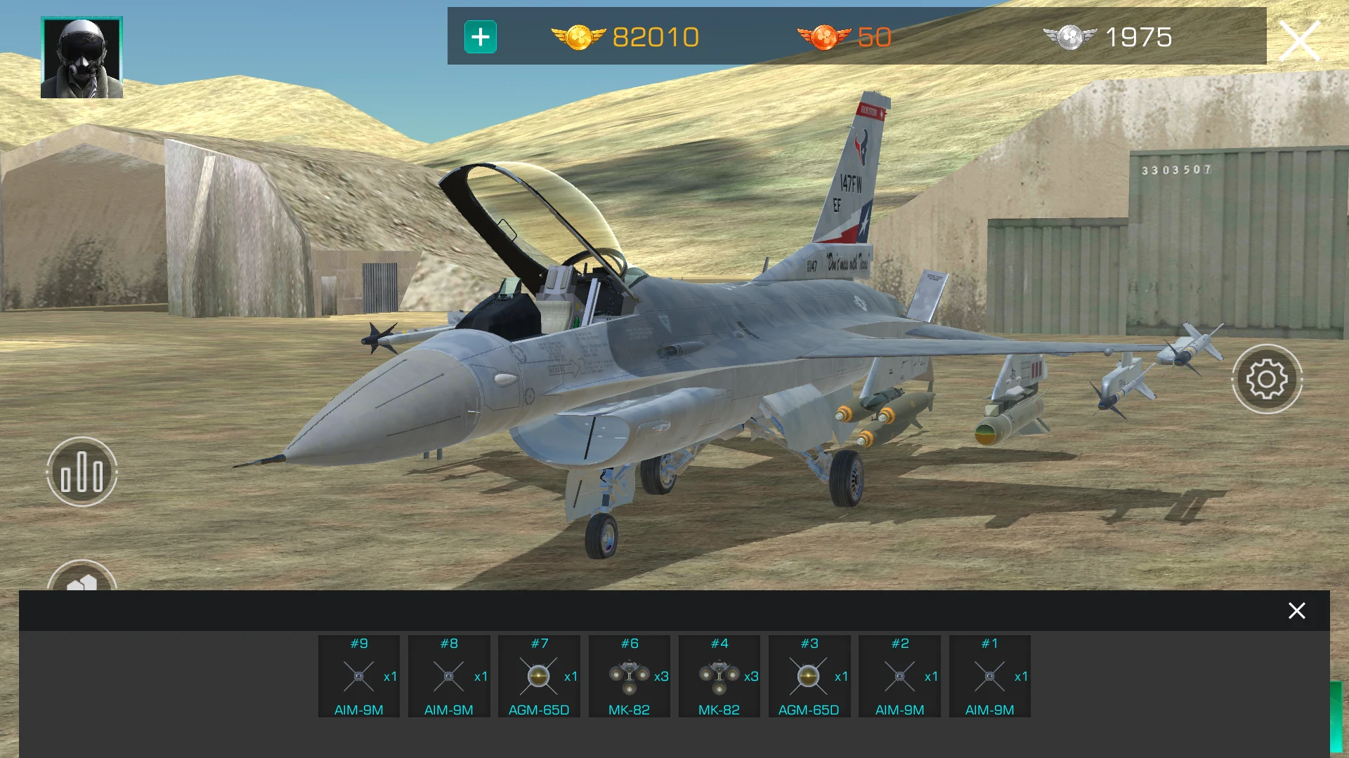 GS4: DEVELOPMENT screenshot